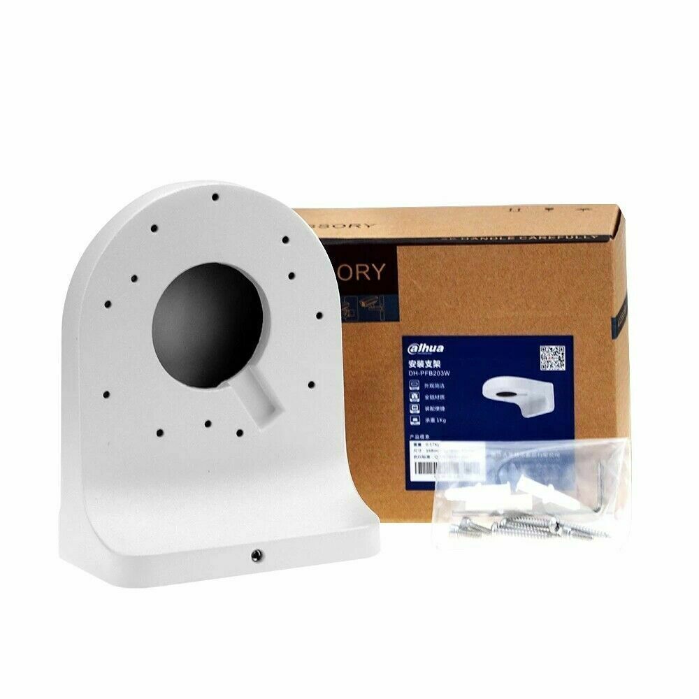 Dahua DH-PFB203W White Waterproof Wall Mount Bracket | Durable Aluminum & SECC Construction | Weather-Resistant Security Camera Mount